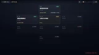 Скриншот 8 к игре 莫待无花空折枝：做题家的 Git 重启日志