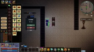 时空大世界