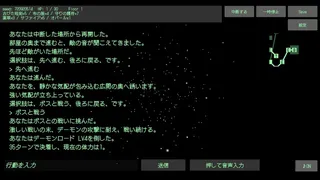 STO:REAM AI Voice Adventure