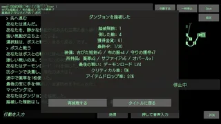 STO:REAM AI Voice Adventure