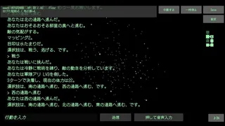 STO:REAM AI Voice Adventure