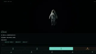 a dead astronaut in space