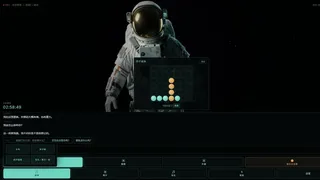 a dead astronaut in space