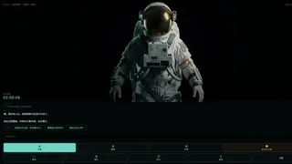 a dead astronaut in space