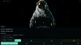 a dead astronaut in space