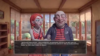 Visual Novel: Boomer on a Date