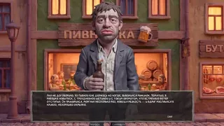 Скриншот 7 к игре Visual Novel: Boomer on a Date