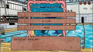 Скриншот 7 к игре Under The Pool