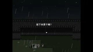最初幻想