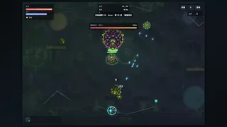 Скриншот 5 к игре Starcore Survivor