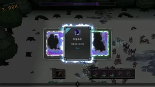 Скриншот 5 к игре Goat Survivor 2