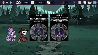 剑心犹在
