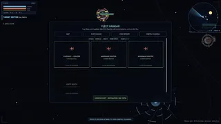Скриншот 6 к игре Frontier Protocol