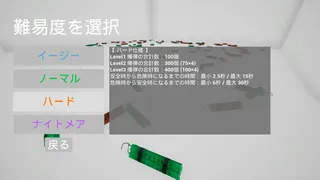 Скриншот 8 к игре DefuseOrder | 解除命令