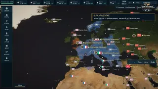 Warlord Atlas: Global Naval War