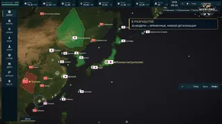 Warlord Atlas: Global Naval War