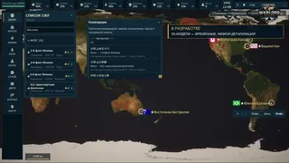 Скриншот 5 к игре Warlord Atlas: Global Naval War
