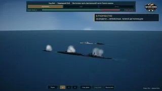 Скриншот 7 к игре Warlord Atlas: Global Naval War
