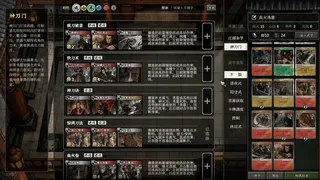 刀与剑 ~斗牌风云录