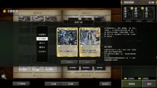 刀与剑 ~斗牌风云录