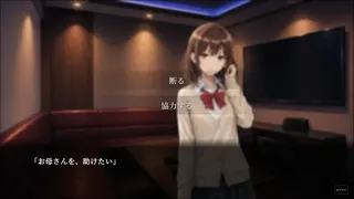 ハルシネーション
