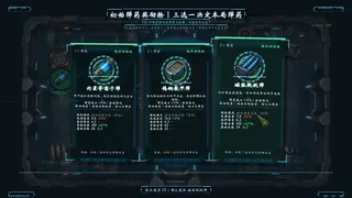 Starwreck Reclaimer