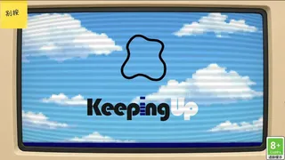 Keeping Up