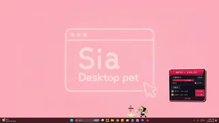Sia Desktop Pet