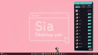 Скриншот 5 к игре Sia Desktop Pet
