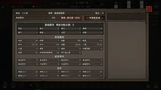 江湖大镖客