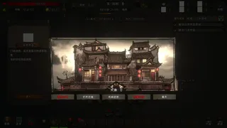 江湖大镖客