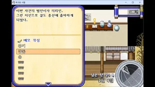 무고한 사람