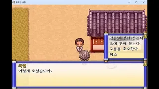 무고한 사람