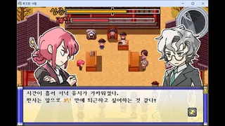 무고한 사람