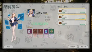 精算大师
