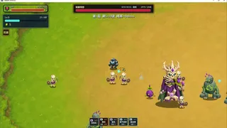 Invasion of the Abyss