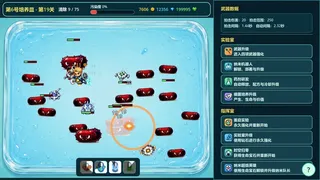 Bacteria Buster