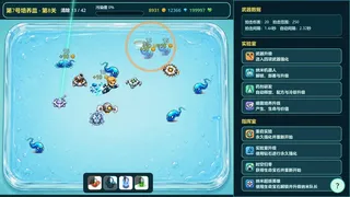 Bacteria Buster