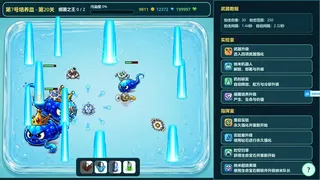 Скриншот 5 к игре Bacteria Buster