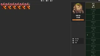 Скриншот 5 к игре 深渊矿工