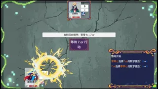 英雄:数字决斗(Hero:number fight)