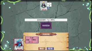 英雄:数字决斗(Hero:number fight)