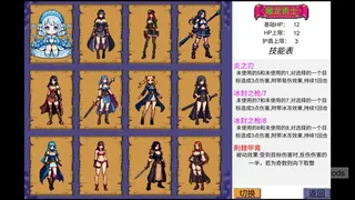 Скриншот 5 к игре 英雄:数字决斗(Hero:number fight)