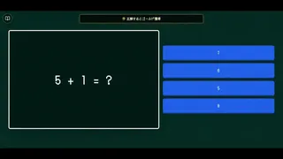 学習ローグ