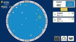Watt the Bounce! — A Momentum Power Lab