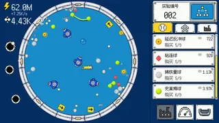 Скриншот 5 к игре Watt the Bounce! — A Momentum Power Lab