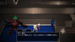 Chrona & Sirona