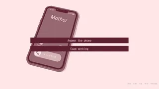 わがママ