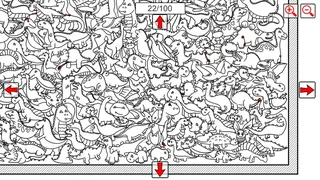 SEARCH ALL - ARROWS