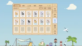 Скриншот 5 к игре 流浪猫岛
